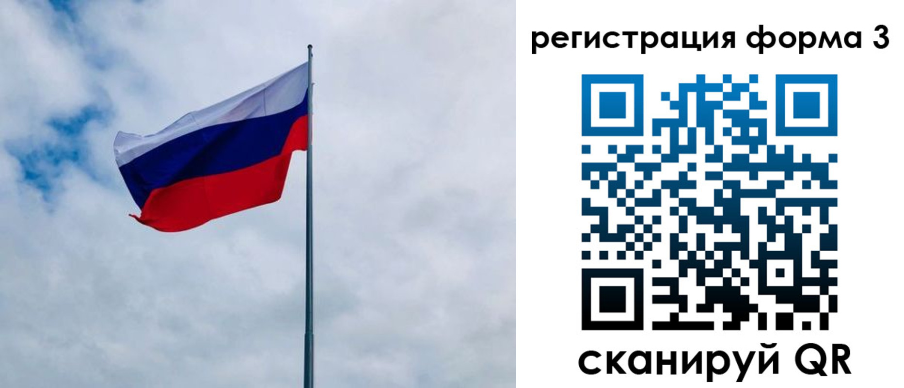 временная регистрация гарантия в Дедовске