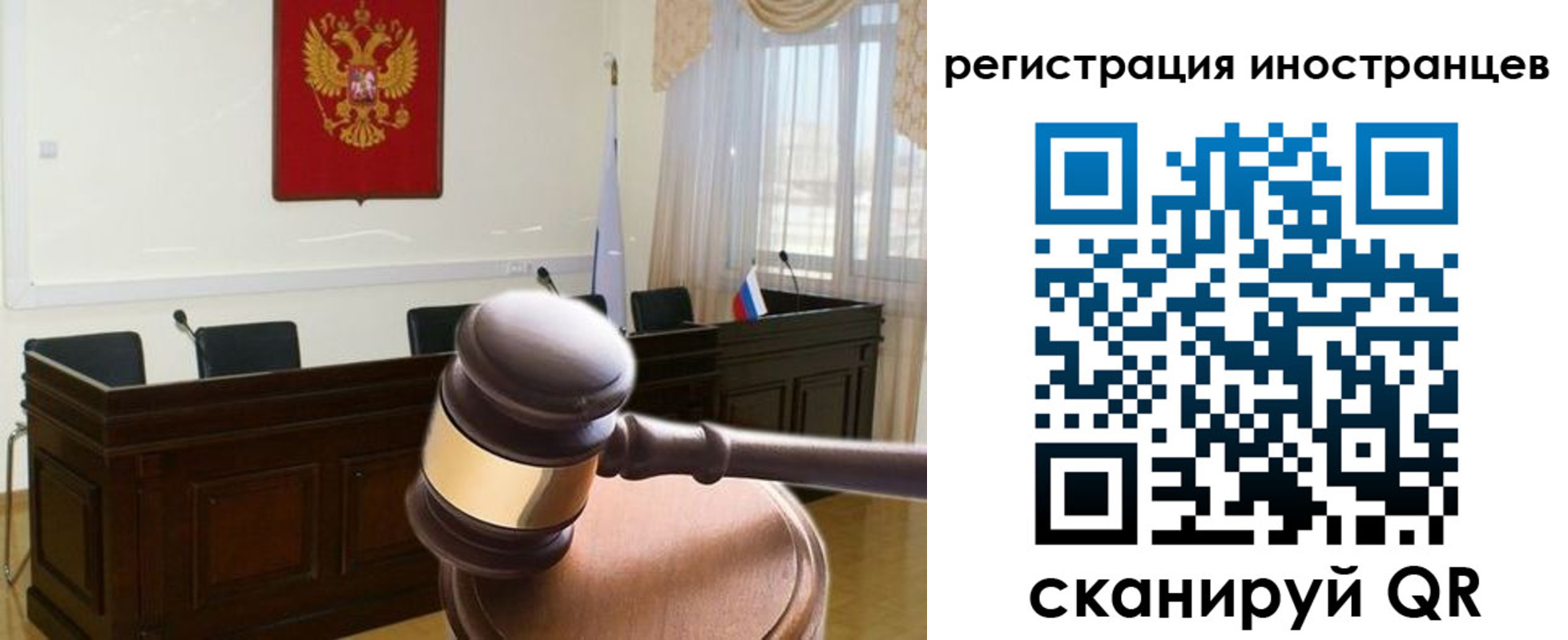 временная регистрация 2025 в Дедовске