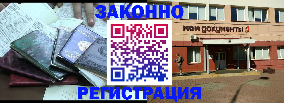 пропишу в квартире в Дедовске